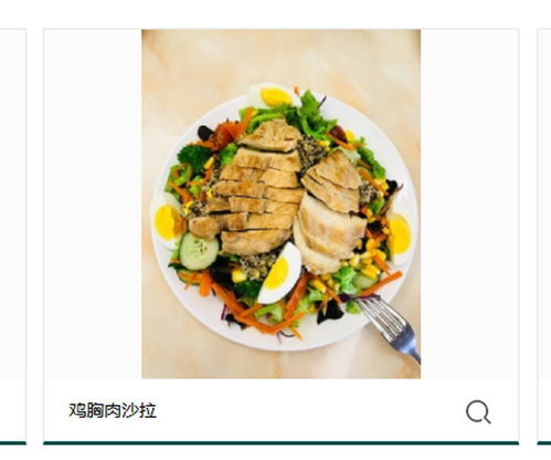 澳麥洋餐飲管理公司 餐飲加盟與酒店管理的專業(yè)之選